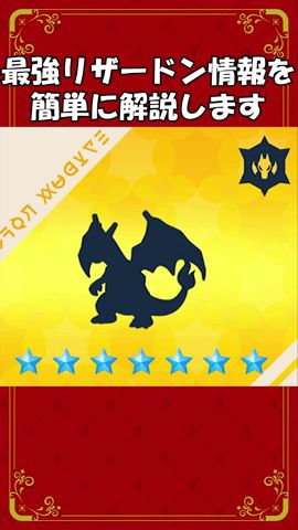 ポケモン考察 フェアリータイプの弱点がはがねタイプである三つの理由 にじさんじ グウェル オス ガール Shorts Youtube