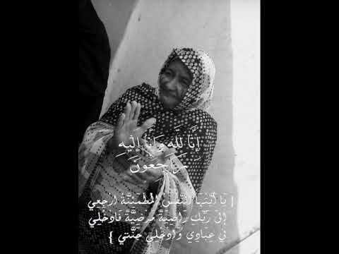 يمة ياحليلك