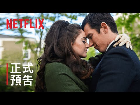 《戀人的最後情書》| 正式預告 | Netflix