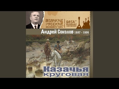 YouTube에서 Сирень-черемуха - Татарский 보기