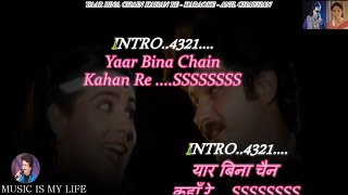 Yaar Bina Chain Kahan Re Karaoke With Scrolling Lyrics Eng. \u0026 हिंदी