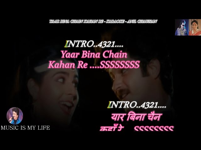 Yaar Bina Chain Kahan Re Karaoke With Scrolling Lyrics Eng. u0026 हिंदी class=
