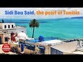 Sidi Bou Said, the pearl of Tunisia