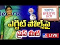 Live: YS Sharmila Press Meet