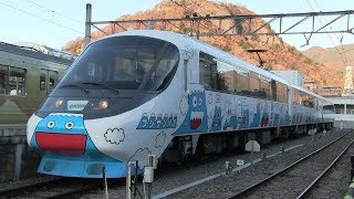 富士急行線　大月駅　富士急８０００系（フジサン特急）