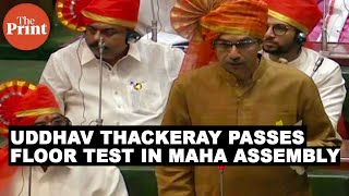 Uddhav Thackeray passes floor test in Maharashtra Assembly