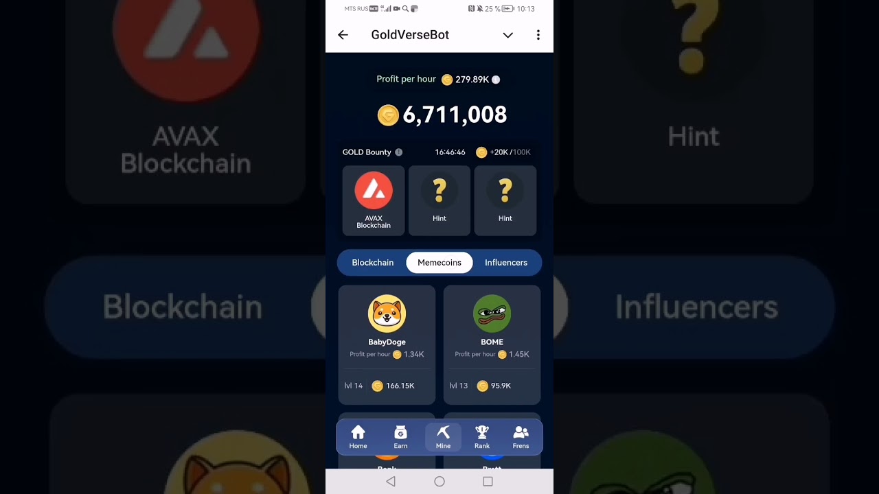 Goldversebot daily combo 25.08.2024