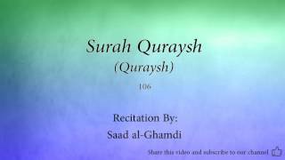 Surah Quraysh Quraysh   106   Saad al Ghamdi   Quran Audio