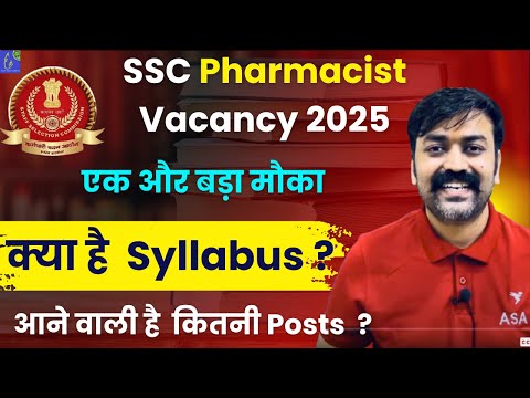 SSC Pharmacist Vacancy 2025 – Full Details & How to Apply