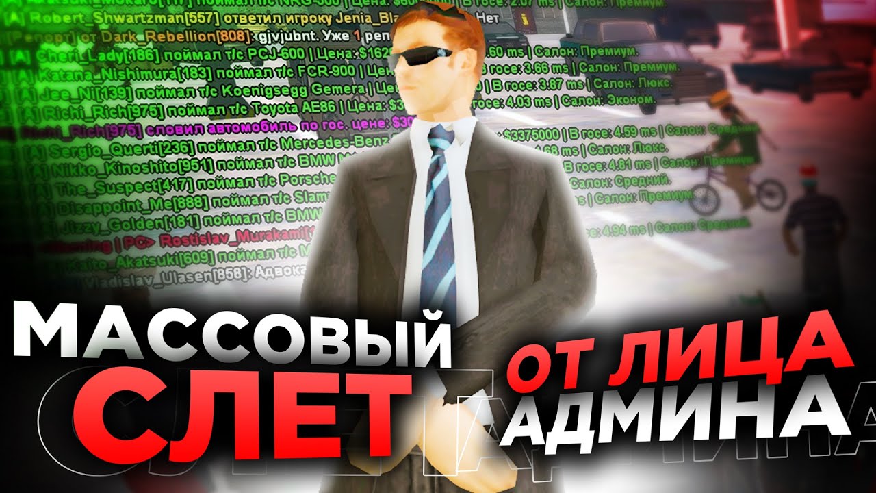 Авто точилка аризона рп