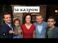 «Таємниці» / Тайны. Финал и спойлеры сериала