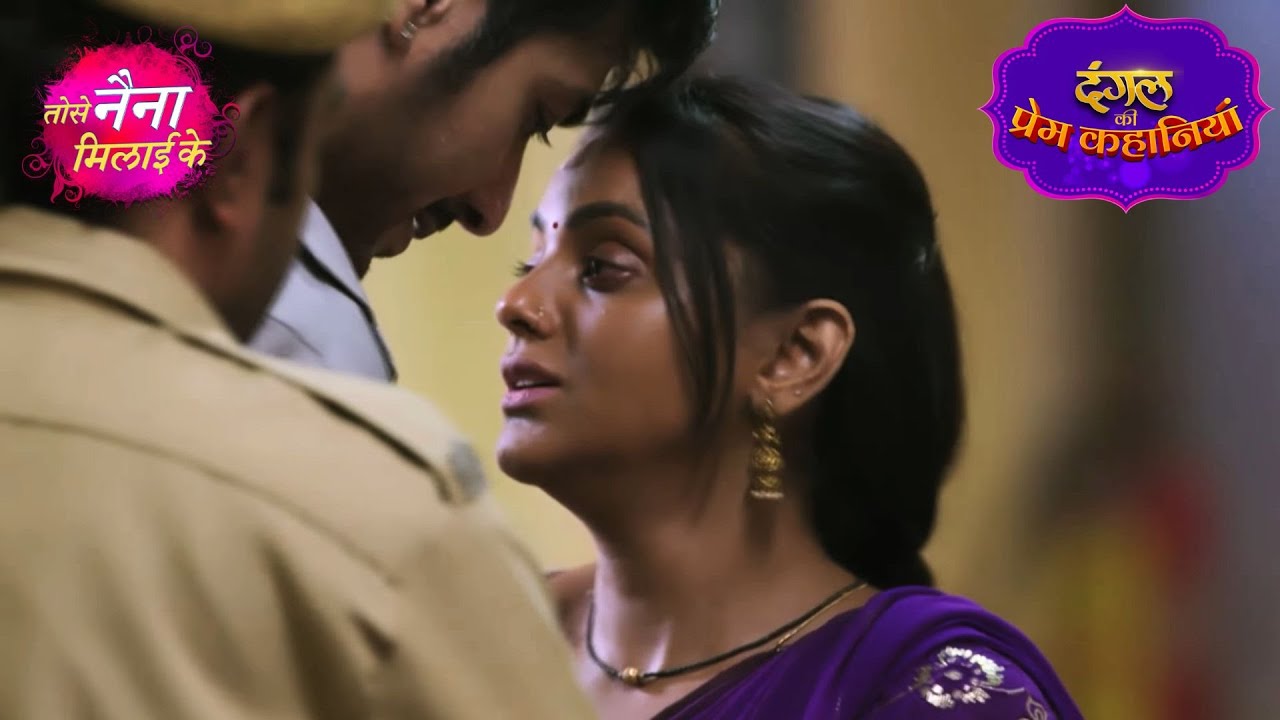 Jail में Rajeev को खाना खिलाने आई Kuhu | Tose Naina Milaai Ke | New Episode