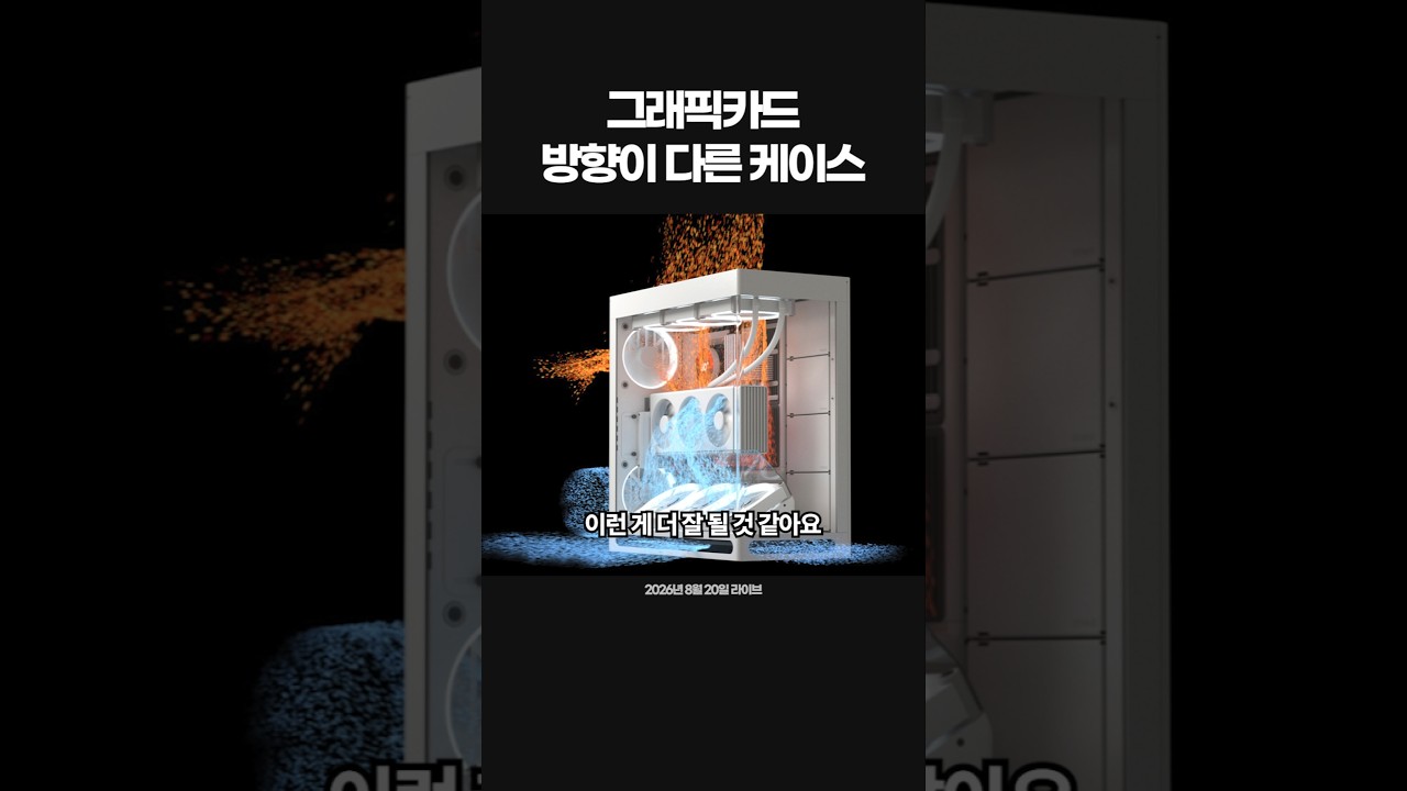 라이져케이블 쓴게 더좋은 케이스도 있나요?