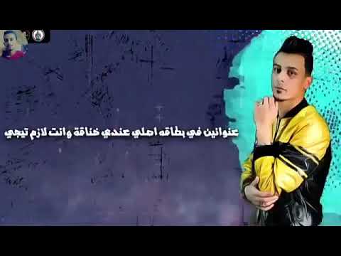 حالات واتس مهرجان حب ايه يا عبيط 2020