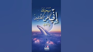 تلاوة خاشعة القارئ عبد العزيز سحيم برواية ورش سورة الأنبياء #quran #القرآن_الكريم #قرآن #آيات #قران