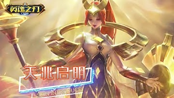 Magnolia (Hua Mulan) New Skin Golden Angel / Heroes Evolved Mobile