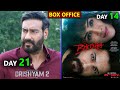 Drishyam 2 Box Office Collection Bhediya Box Office Collection Drishyam 2 Day 21 Collection