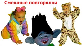 Смешные повторялки  Жулик | Детские песни | Танцы для детей