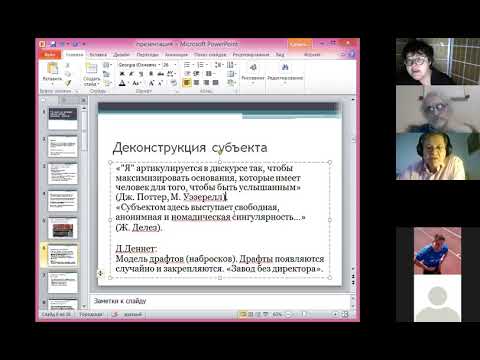 Видео: Какво е прогресивно образование по философия?