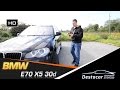 Осмотр, BMW X5 30d 2011 год, 70 000км