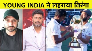AajTak Show: Harbhajan ने कहा आधी Team के साथ Series जीतना Rahane को सलाम | Vikrant Gupta
