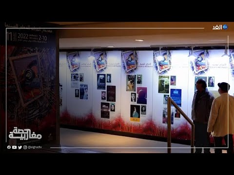 بمشاركة 60 فيلما تواصل فعاليات الدورة ال 11 من المهرجان الدولي للسينما بالجزائر