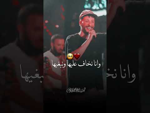 Djalil Palermos Ft Cheb Momo 