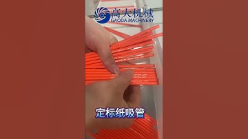 Wenzhou Gaoda Newest Good Quality Calibration Paper Straw Making Machine with factory price #straw