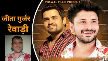 Jeeta Gurjar Rewadi | New Gujjar Song | Rohit Sardhana | Gyander Sardhana | POSWAL FILMS