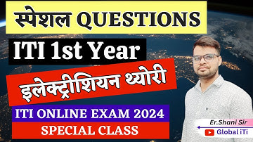 स्पेशल Questions | Electrician Theory 1st Year 2024