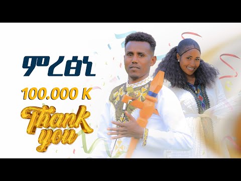 Https Youtu Be JgT9fSrQiDQ ናብ ሃገረሰብ ሚድያ እንቋዕ ደሓን መፃእኩም Like Share Subscribe ብምግባር ቤተሰብ ይኹኑ
