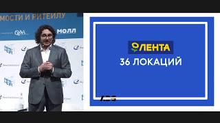 Григорий Печерский: «Сеть районных центров ADG group — ритейл-проект нового поколения»