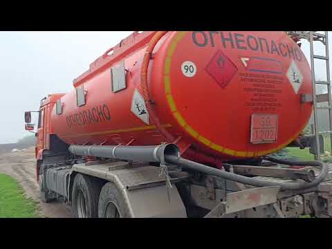 The diesel fuel has arrived!