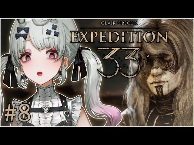 【CLAIR OBSCUR: EXPEDITION 33】STARTING ACT 3 !!【NIJISANJI EN | Reimu Endou】のサムネイル