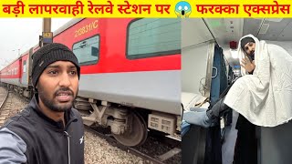 Malda Delhi Farakka Express Train Journey •Badi Laparwahi Yaha per• 😱