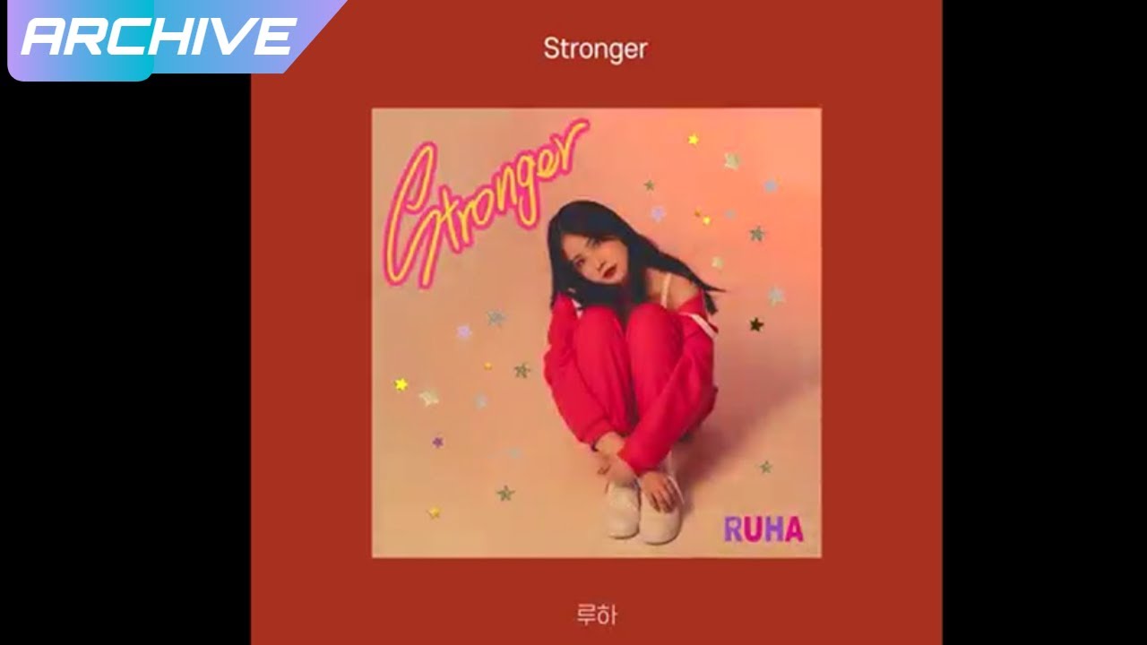 (LOST MEDIA) Ruha / 루하 - Stronger