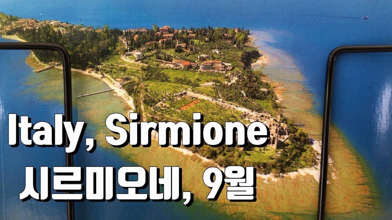 Sirmione In Italy / Lago Del Garda 시르미오네 [유럽 가이드] - Youtube