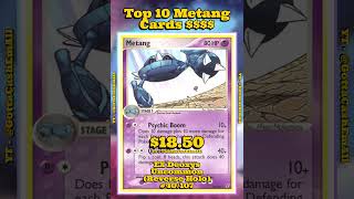 Top 10 Rarest Metang Pokémon Cards! 🔩💎 #pokemon #top10 #tcg #pokémon #pokemoncards #pokemontcg