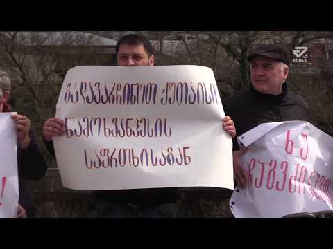 ნამოხვანჰესი - ეკოლოგიური დივერსია