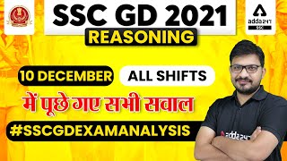 SSC GD 2021 | REASONING ANALYSIS | SSC GD 10 Dec All Shifts में पूछे गए सभी सवाल