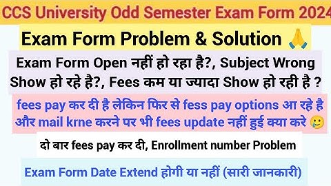 CCSU Exam Form Problem, Fees Problem, Final Print, Subject Issue, Correction Problem Solution 2024