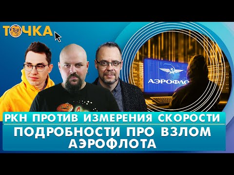 YouTube видео