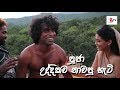 pooja uddikawa nawapu hati - Paththini film On location