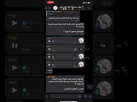 كلمة مديرة المسابقة فتيحة محمد في حفل تقسيم جوائز النسخة الثالثة