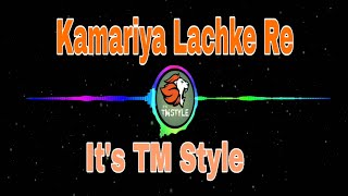 Kamariya Lachke Re - DJ Lucky & DJ Yash Nsk Remix// It's TM Style