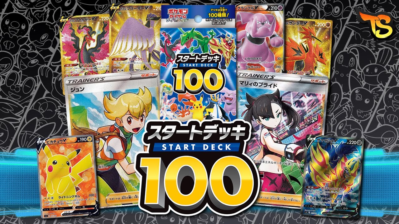 Coleção COMPLETA Start Deck 100 Japonesa no Fichário! - Pokémon
