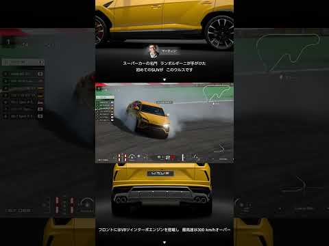 【GT7】✞スーパーSUV✞(650馬力)(8速)(直線で差をつけろ)【グランツーリスモ7】