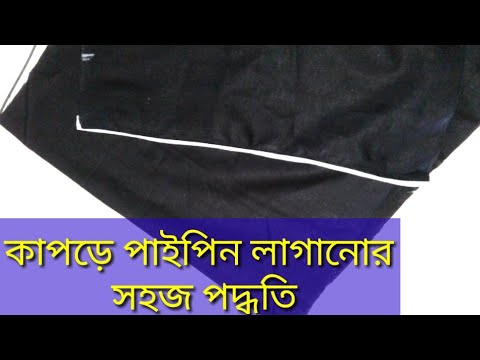 ভিডিও: সোজা পাইপিং কি আপনার ট্রাকের জন্য খারাপ?