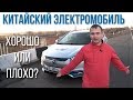 Электромобиль JAC iEV6S 2018. Первый в Кыргызстане и розыгрыш Pandora