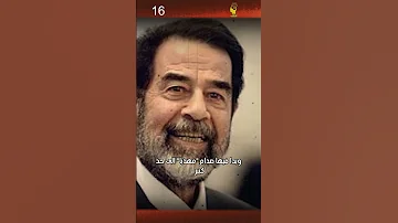 عندما احرق صدام حسين اسطول سيارات ابنه عدي والسبب غريب Shorts 